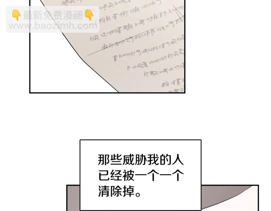 人間清醒小姐妹 - 第23話 父親的下場(2/4) - 5