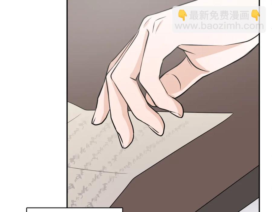 人間清醒小姐妹 - 第23話 父親的下場(2/4) - 6