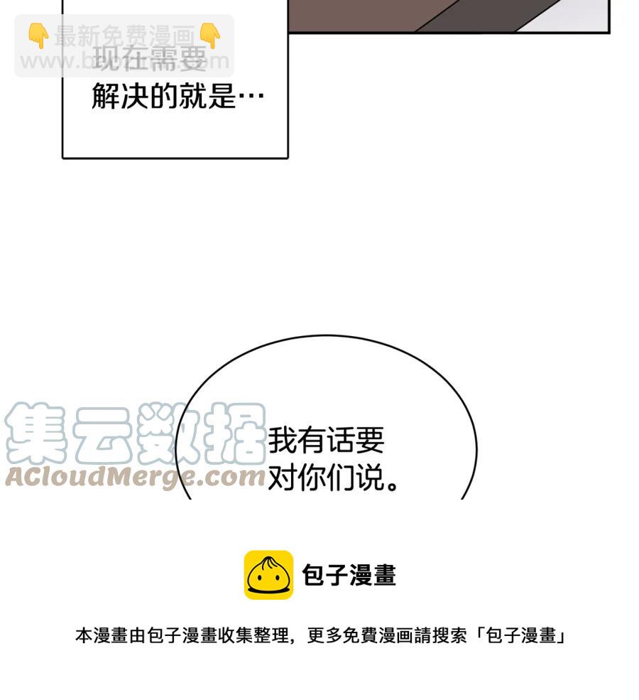 人間清醒小姐妹 - 第23話 父親的下場(2/4) - 7