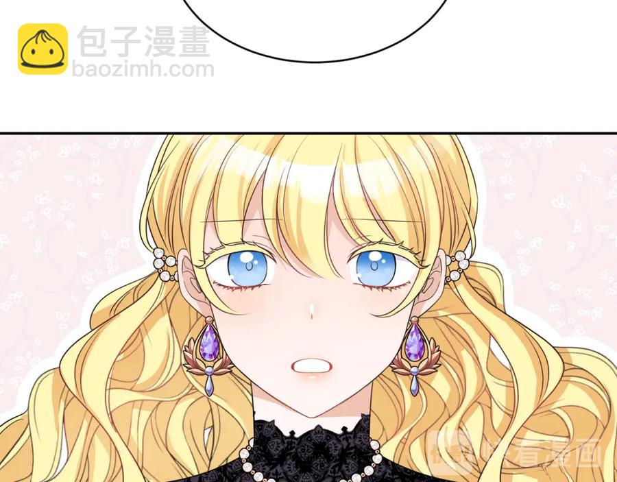 人間清醒小姐妹 - 第23話 父親的下場(2/4) - 8