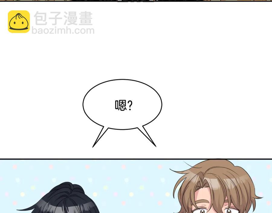 人間清醒小姐妹 - 第23話 父親的下場(2/4) - 1