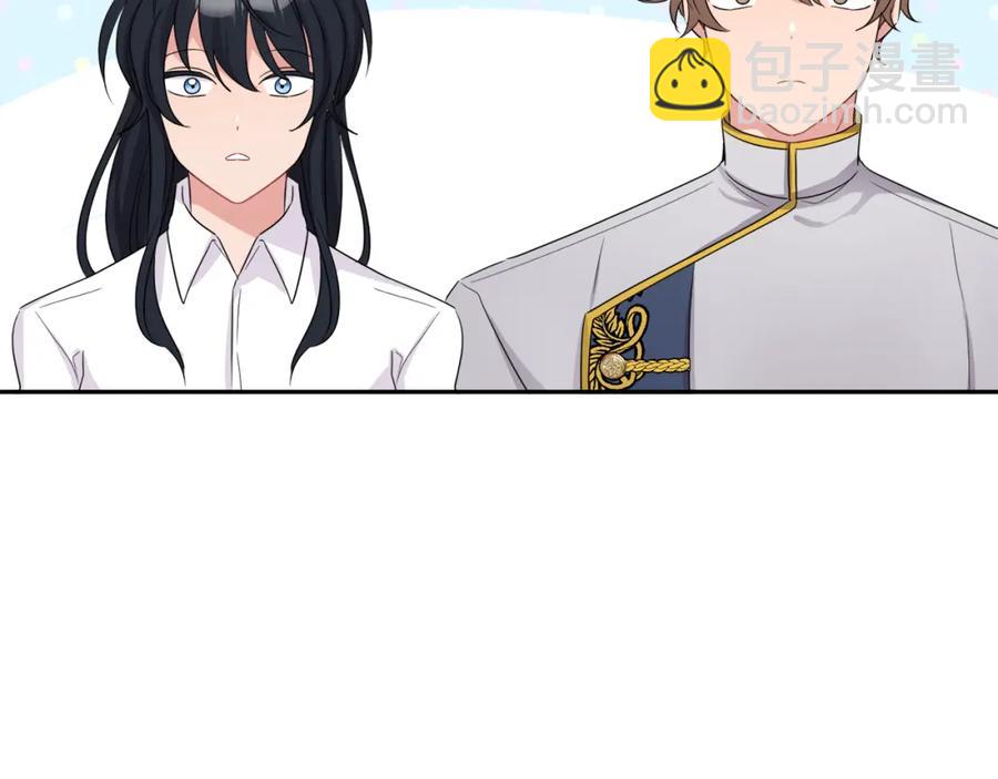 人間清醒小姐妹 - 第23話 父親的下場(2/4) - 2