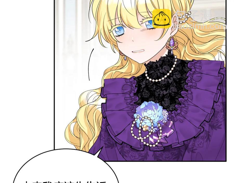 人間清醒小姐妹 - 第23話 父親的下場(2/4) - 4