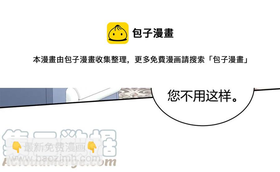 人間清醒小姐妹 - 第23話 父親的下場(2/4) - 7