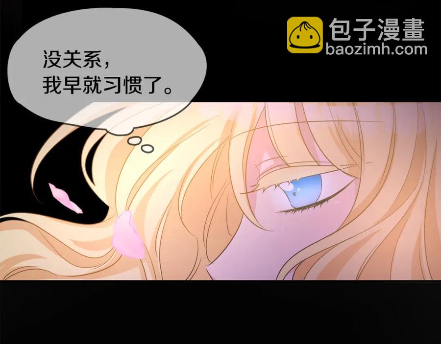 人間清醒小姐妹 - 第23話 父親的下場(1/4) - 7