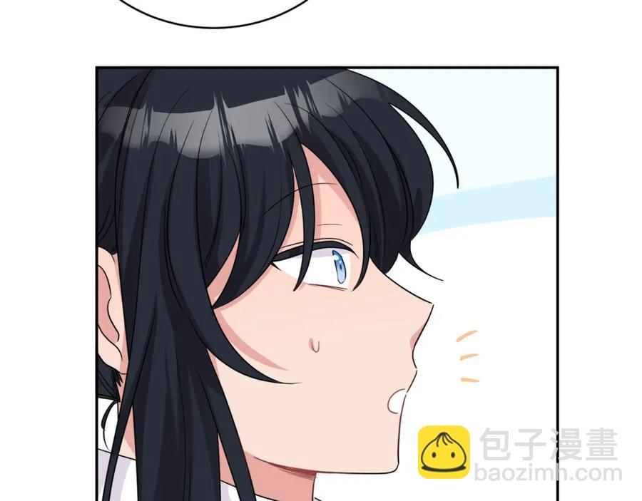 人間清醒小姐妹 - 第23話 父親的下場(2/4) - 1