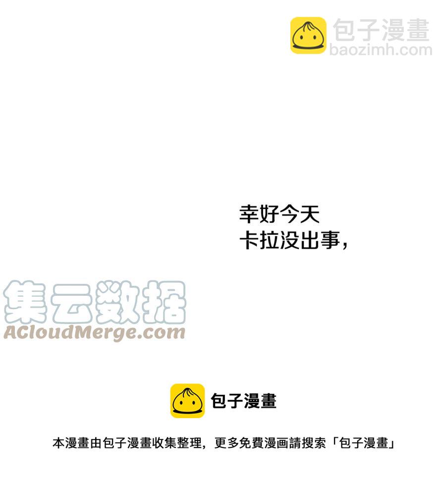 人間清醒小姐妹 - 第23話 父親的下場(2/4) - 3