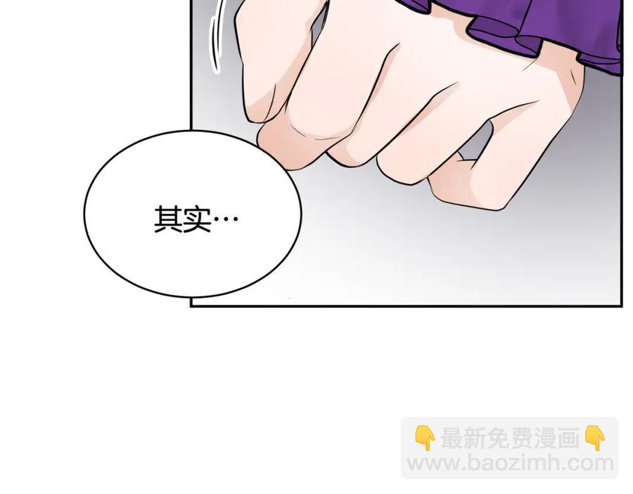 人間清醒小姐妹 - 第23話 父親的下場(2/4) - 6