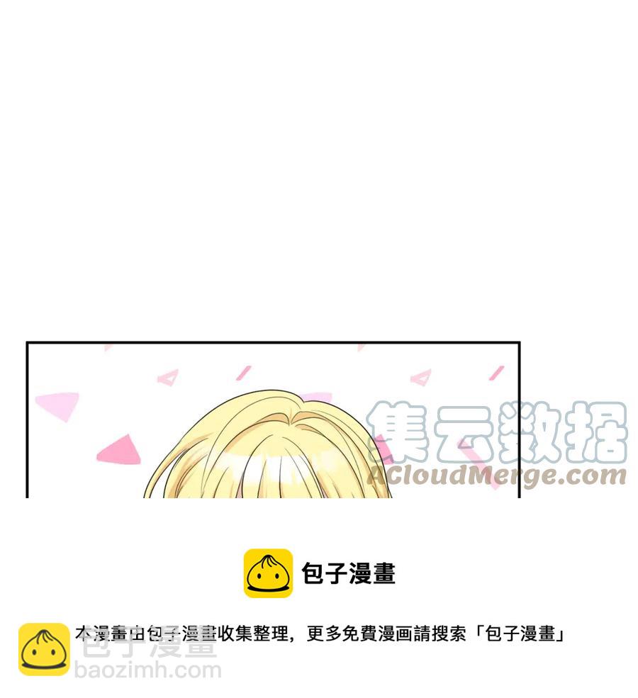 人間清醒小姐妹 - 第23話 父親的下場(2/4) - 7