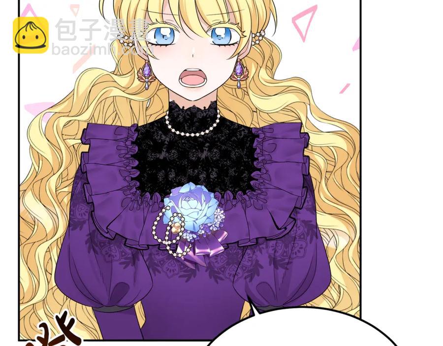 人間清醒小姐妹 - 第23話 父親的下場(2/4) - 8