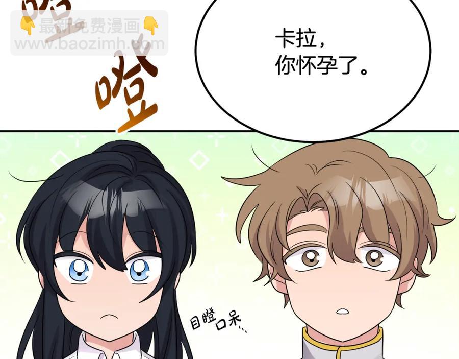 人間清醒小姐妹 - 第23話 父親的下場(2/4) - 1