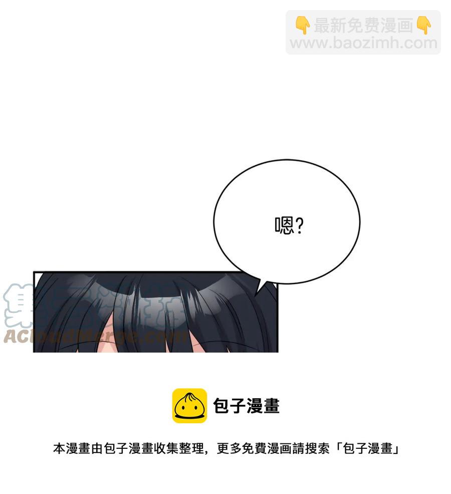 人間清醒小姐妹 - 第23話 父親的下場(2/4) - 3