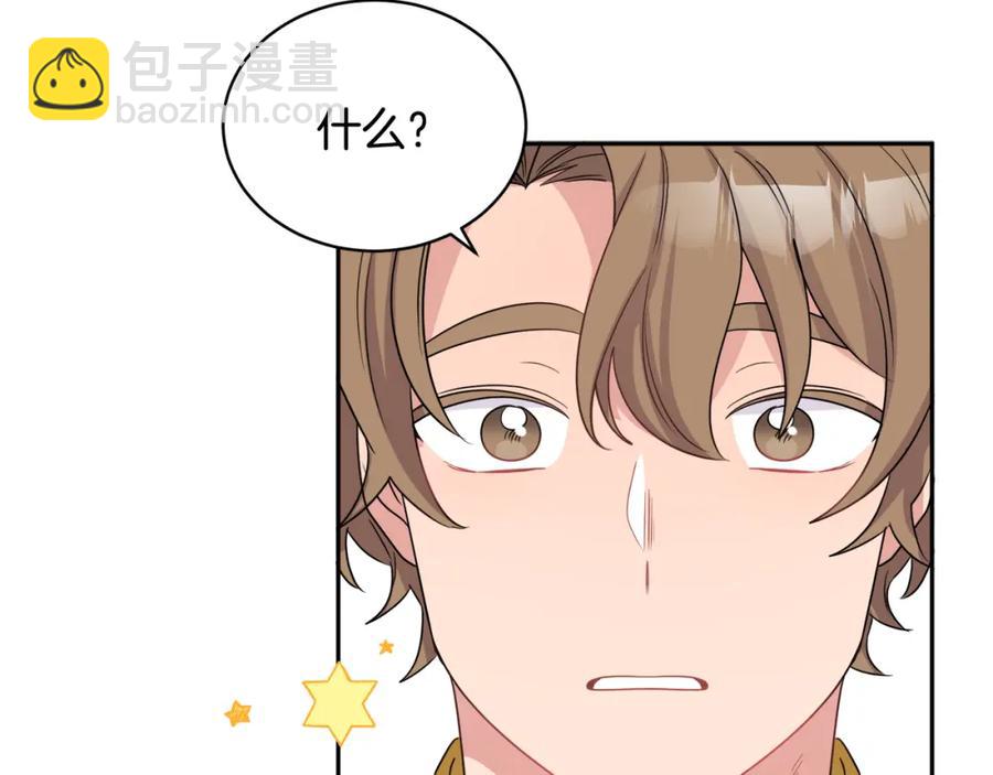 人間清醒小姐妹 - 第23話 父親的下場(2/4) - 5