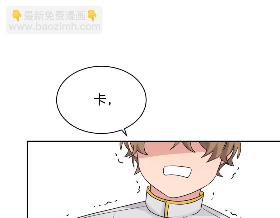 人間清醒小姐妹 - 第23話 父親的下場(2/4) - 1