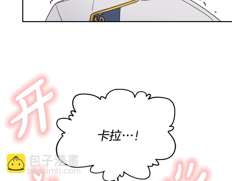 人間清醒小姐妹 - 第23話 父親的下場(2/4) - 2