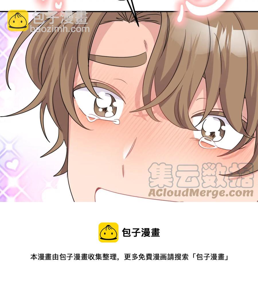 人間清醒小姐妹 - 第23話 父親的下場(2/4) - 3