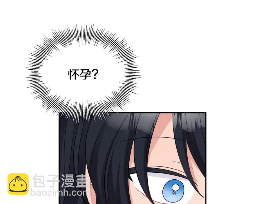 人間清醒小姐妹 - 第23話 父親的下場(2/4) - 5