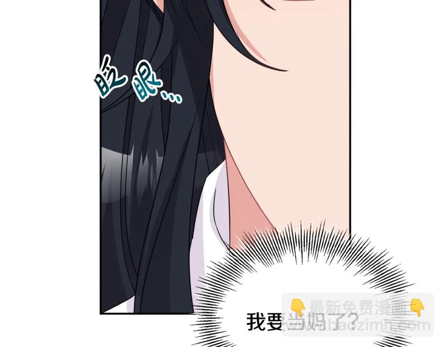 人間清醒小姐妹 - 第23話 父親的下場(2/4) - 6