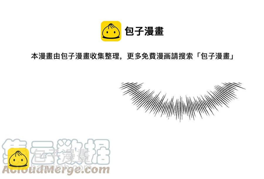 人間清醒小姐妹 - 第23話 父親的下場(2/4) - 7