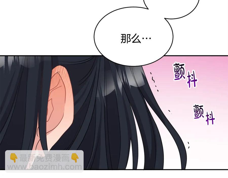 人間清醒小姐妹 - 第23話 父親的下場(2/4) - 1