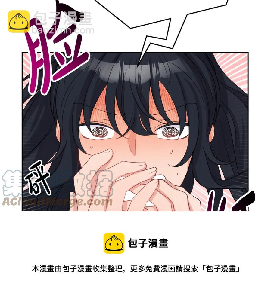 人間清醒小姐妹 - 第23話 父親的下場(2/4) - 3