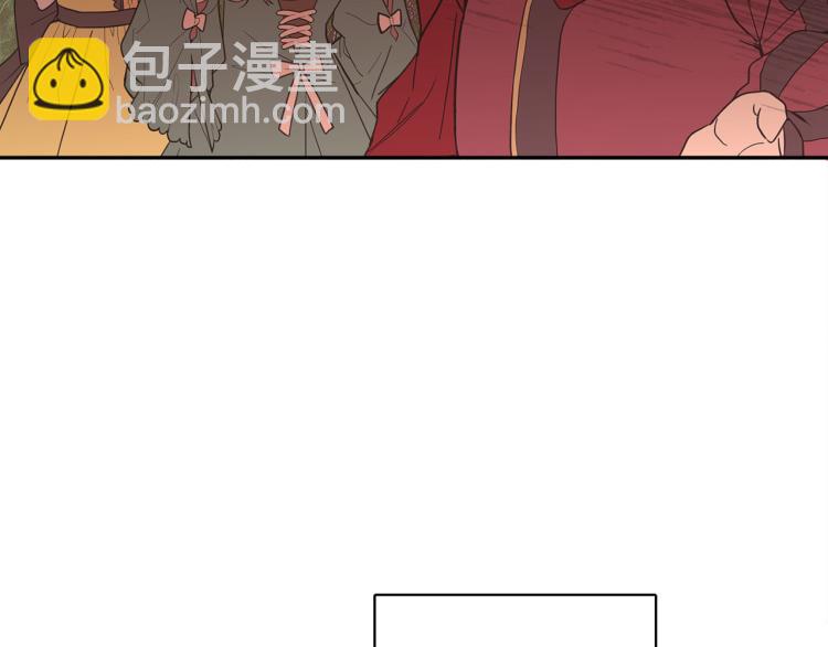 人間清醒小姐妹 - 第25話 覲見國王(3/4) - 7