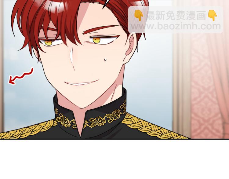 人間清醒小姐妹 - 第25話 覲見國王(3/4) - 3