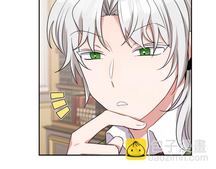 人間清醒小姐妹 - 第25話 覲見國王(3/4) - 5