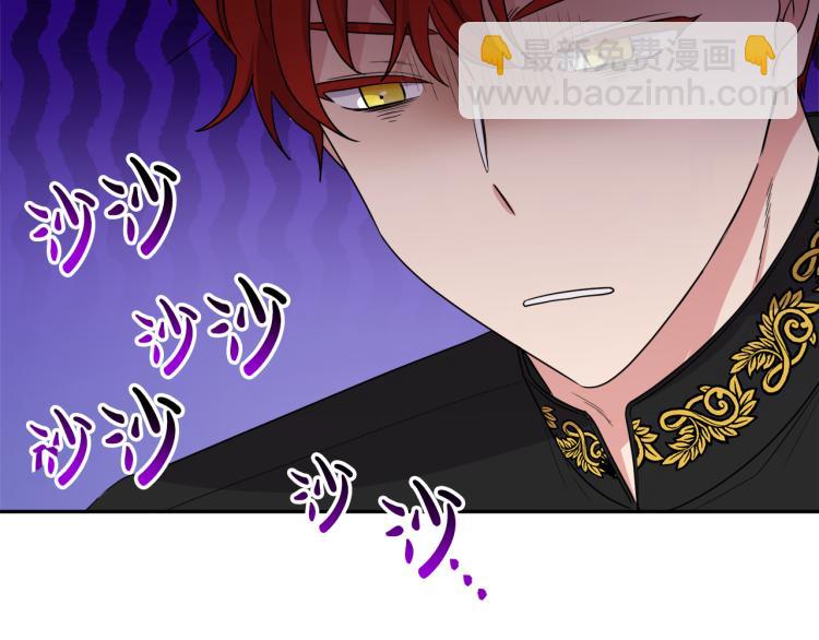 人間清醒小姐妹 - 第25話 覲見國王(1/4) - 3