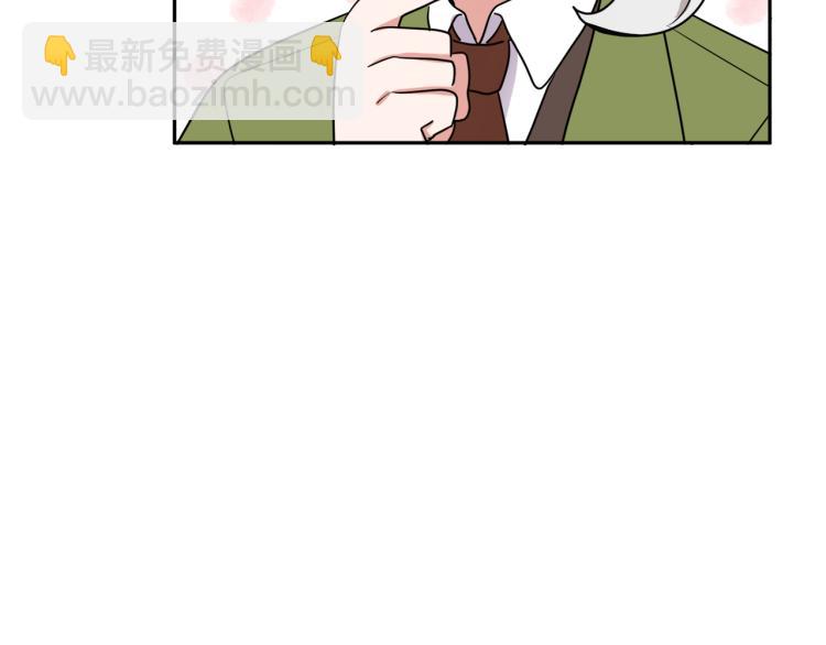 人間清醒小姐妹 - 第25話 覲見國王(3/4) - 4