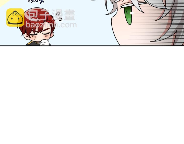 人間清醒小姐妹 - 第25話 覲見國王(3/4) - 6