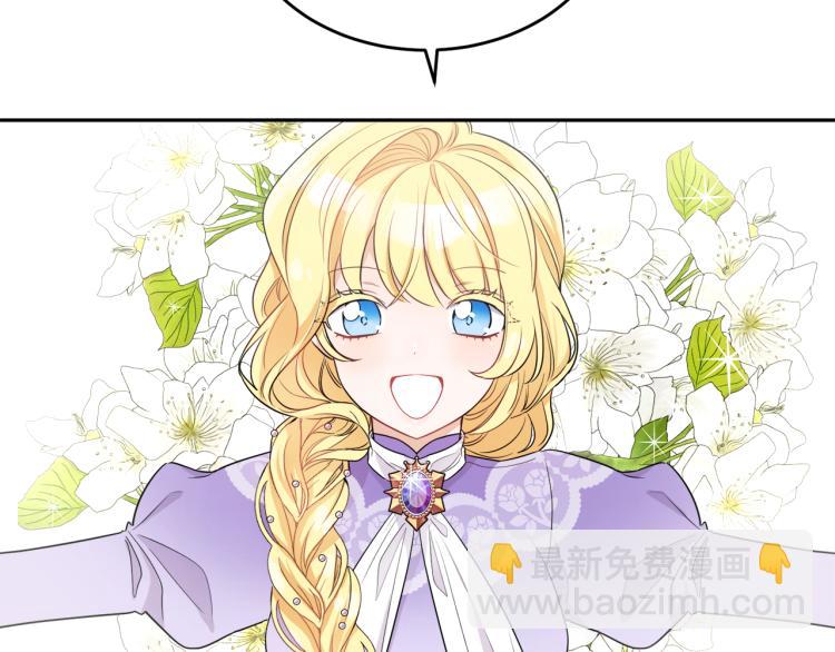 人間清醒小姐妹 - 第25話 覲見國王(3/4) - 8