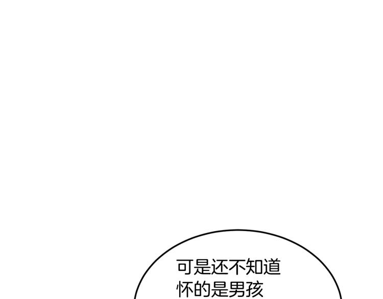 人間清醒小姐妹 - 第25話 覲見國王(3/4) - 6