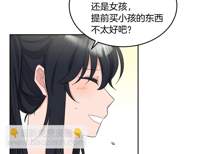 人間清醒小姐妹 - 第25話 覲見國王(3/4) - 7