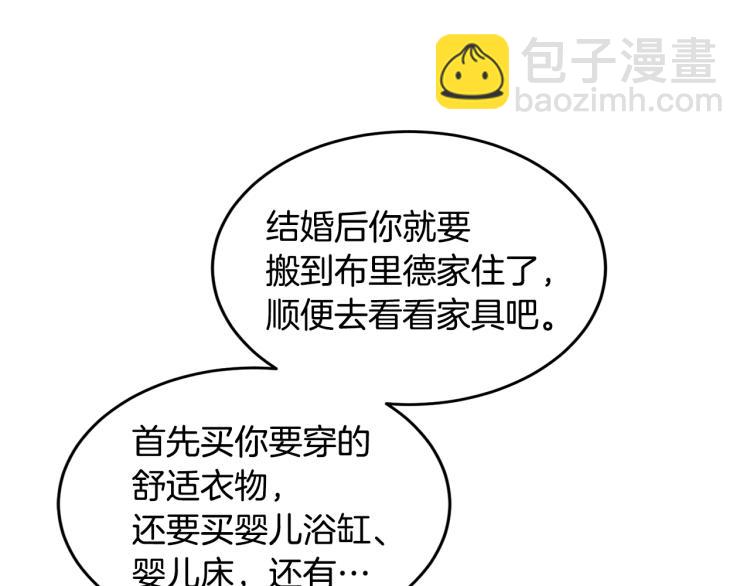 人間清醒小姐妹 - 第25話 覲見國王(3/4) - 2