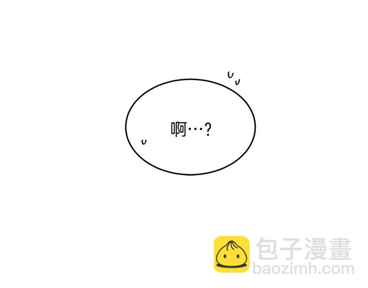 人間清醒小姐妹 - 第25話 覲見國王(3/4) - 1