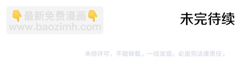 人間清醒小姐妹 - 第25話 覲見國王(3/4) - 2