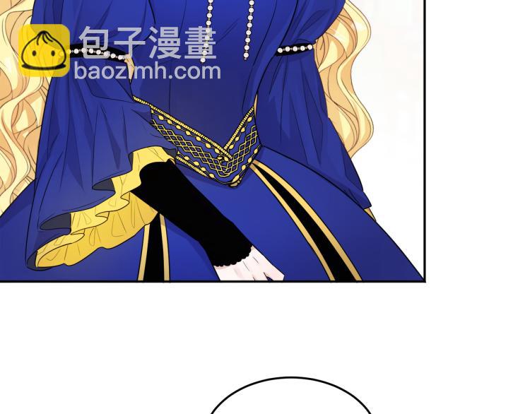 人間清醒小姐妹 - 第25話 覲見國王(3/4) - 3