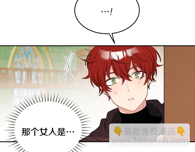 人間清醒小姐妹 - 第25話 覲見國王(3/4) - 4