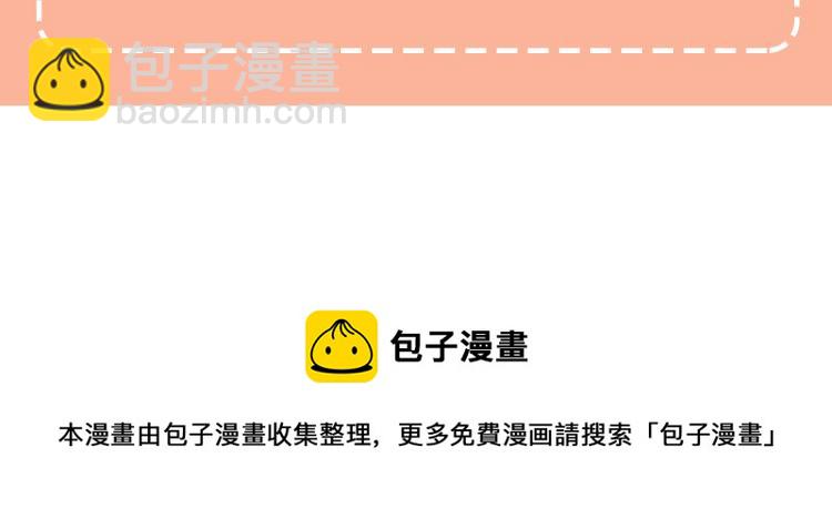 人間清醒小姐妹 - 第25話 覲見國王(4/4) - 2