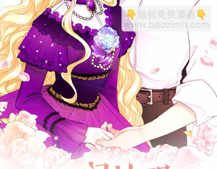 人間清醒小姐妹 - 第25話 覲見國王(1/4) - 2