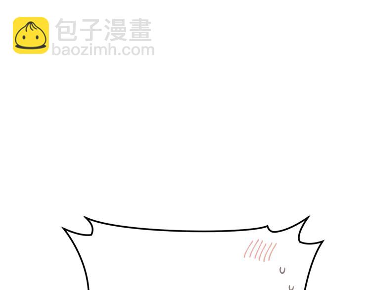 人間清醒小姐妹 - 第25話 覲見國王(1/4) - 3