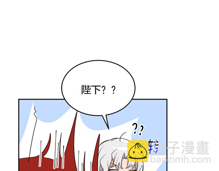 人間清醒小姐妹 - 第25話 覲見國王(1/4) - 6