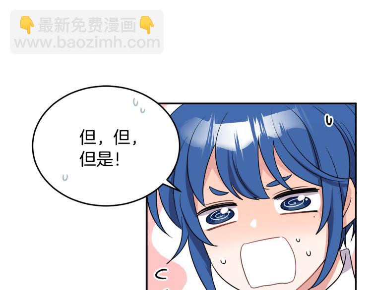 人間清醒小姐妹 - 第25話 覲見國王(1/4) - 8