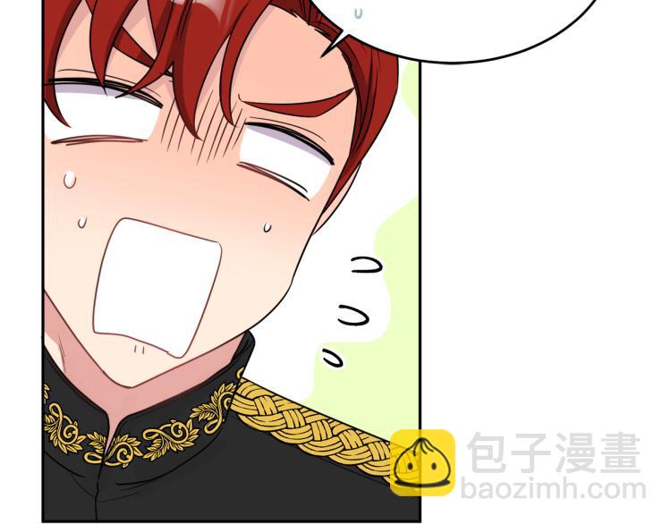 人間清醒小姐妹 - 第25話 覲見國王(1/4) - 2