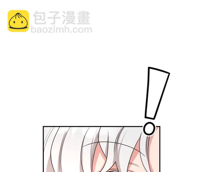 人間清醒小姐妹 - 第25話 覲見國王(1/4) - 3