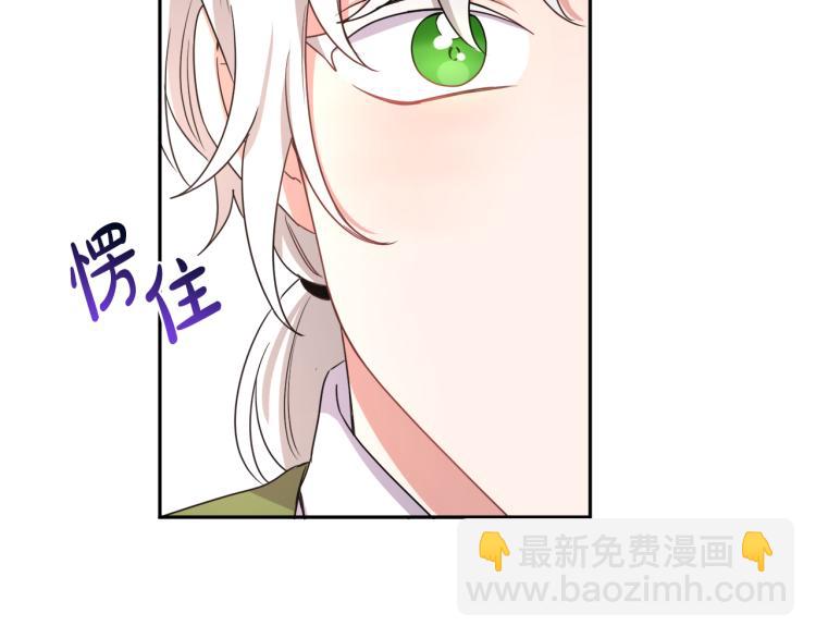 人間清醒小姐妹 - 第25話 覲見國王(1/4) - 4