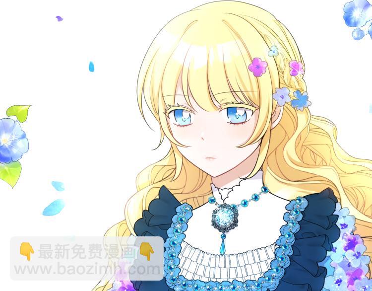 人間清醒小姐妹 - 第25話 覲見國王(1/4) - 7