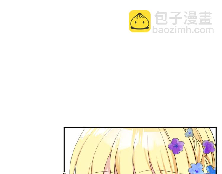 人間清醒小姐妹 - 第25話 覲見國王(1/4) - 1