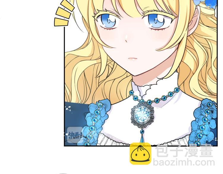 人間清醒小姐妹 - 第25話 覲見國王(1/4) - 2